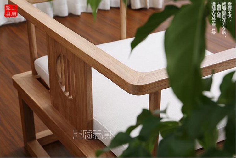 新中式实木大号禅椅细节图