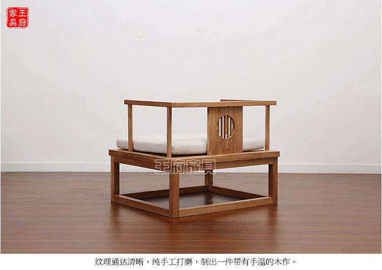 新中式实木大号禅椅背面