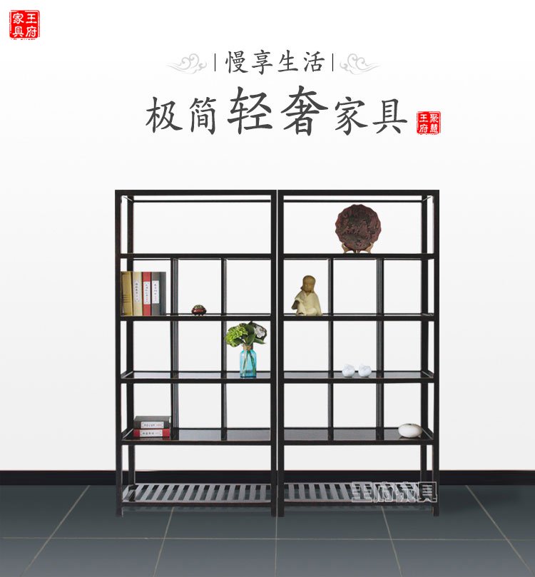 新中式多宝阁家具图片