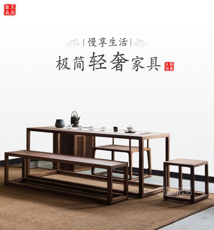 茶楼用的新中式禅意禅桌