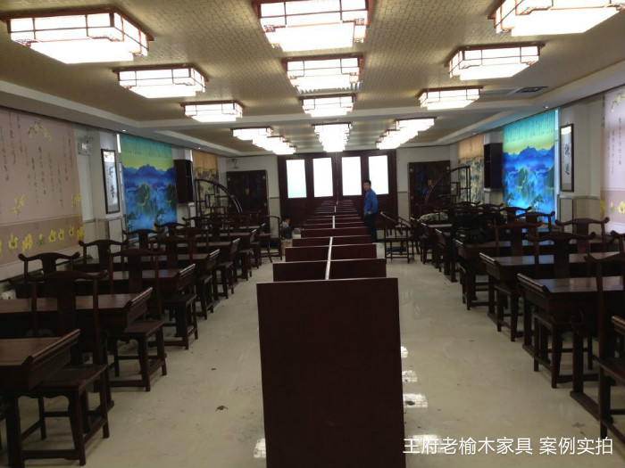 北京清河中学 王府老榆木家具案例实拍