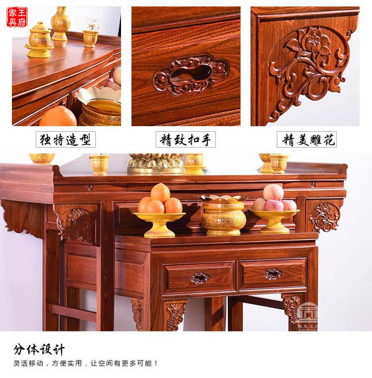 中式纯实木佛龛供桌