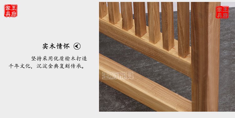 新中式实木屏风细节